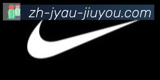 九游jiuyou合作伙伴