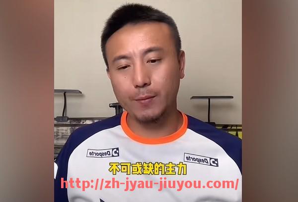 九游jiuyou-2018年中超积分赛程及球队排名实时更新